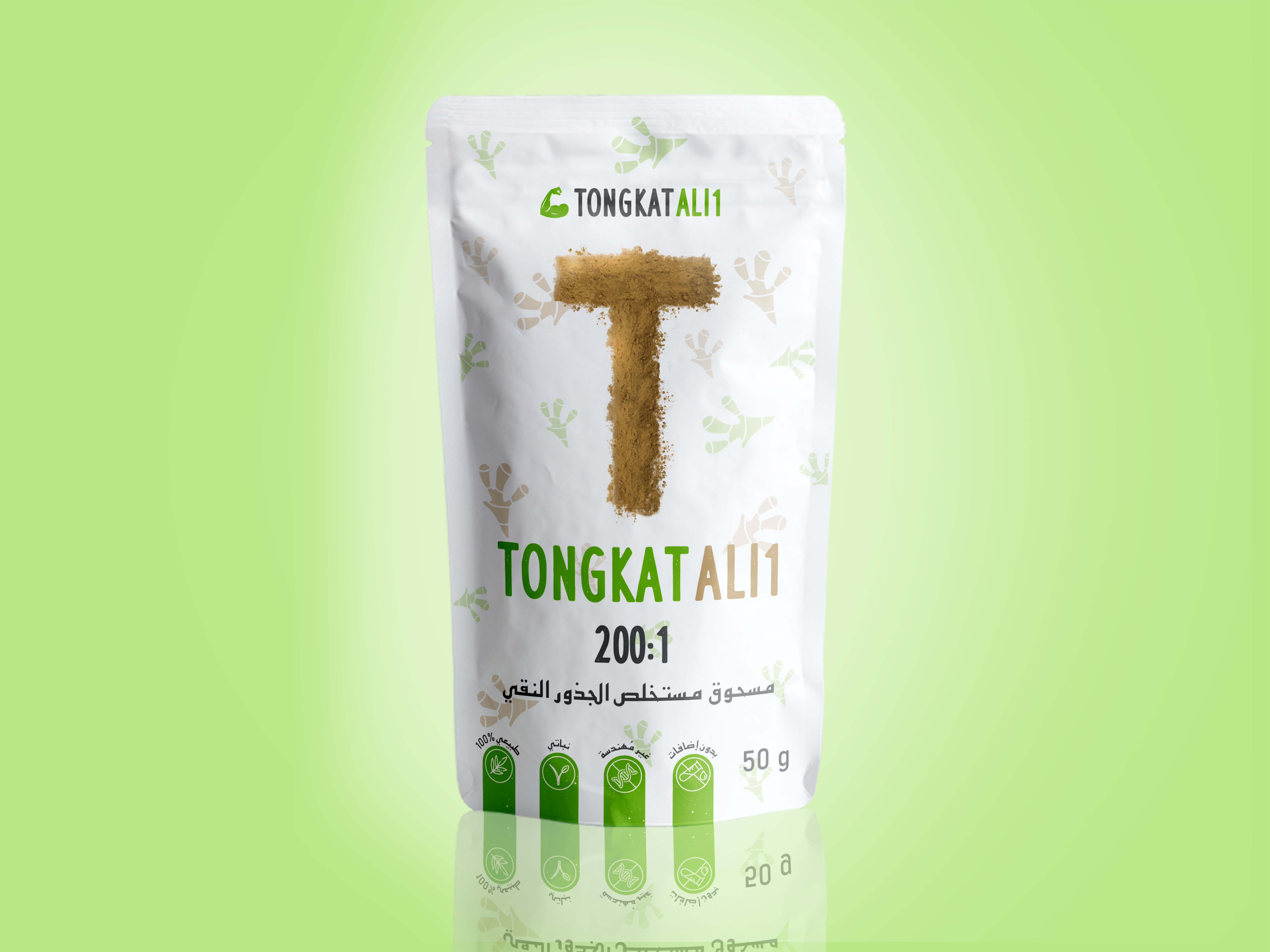 حقيبة تونغكات علي 1